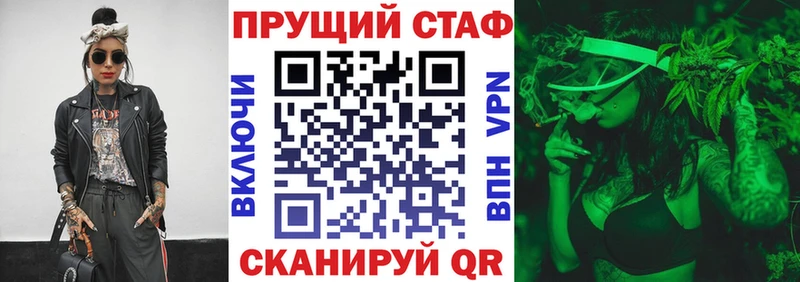Купить закладку Бошки Шишки  Кокаин  Гашиш  Меф мяу мяу  Заречный