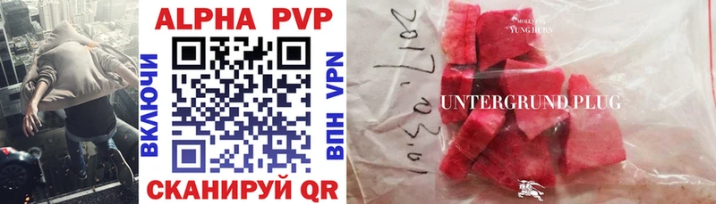Alfa_PVP СК КРИС  Купить где  Заречный 