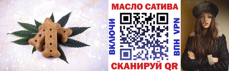 Canna-Cookies конопля  Купить  Заречный 