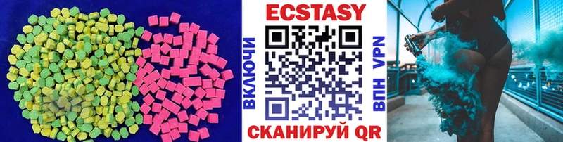 Купить закладки  Заречный  ЭКСТАЗИ Cube 