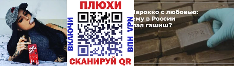 Купить где  Заречный  Гашиш гашик 