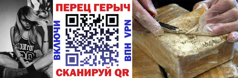 ГЕРОИН Heroin  Купить закладки  Заречный 