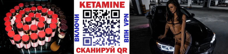Купить закладки  Заречный  КЕТАМИН VHQ 