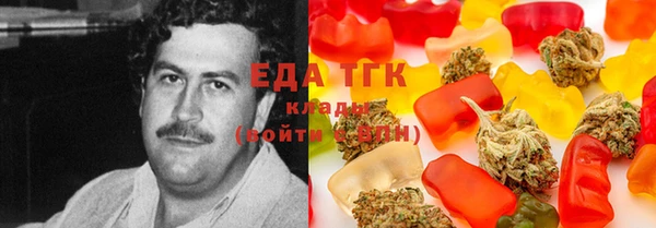 каннабис Инсар