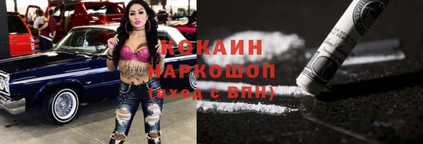 каннабис Инсар