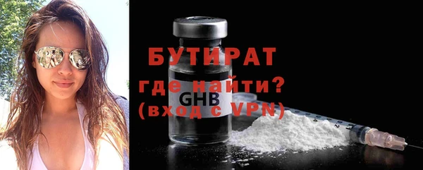 эйфоретик Инта
