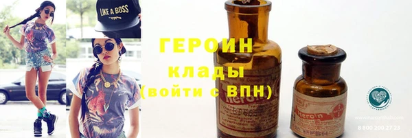 эйфоретик Инта