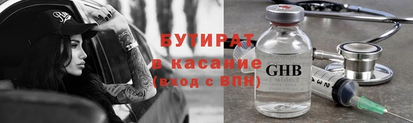 прущая мука Иннополис