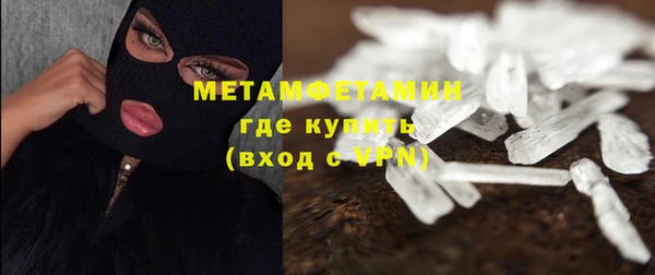 эйфоретик Инта