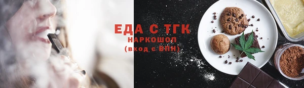 прущая мука Иннополис