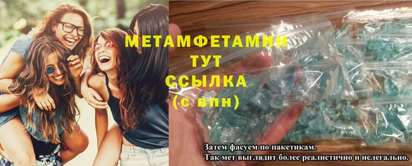 эйфоретик Инта