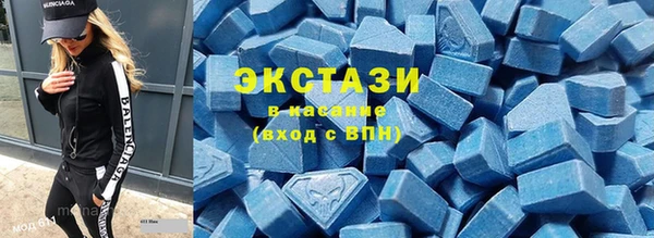 эйфоретик Инта