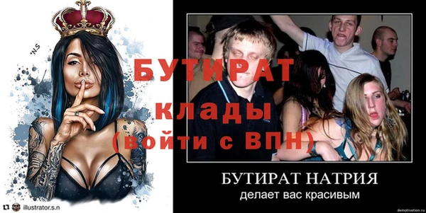 эйфоретик Инта