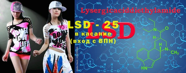 эйфоретик Инта