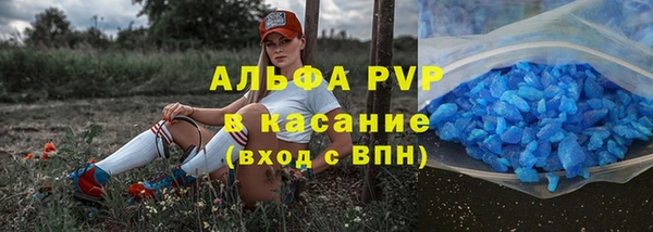 каннабис Инсар