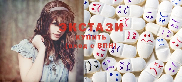 эйфоретик Инта