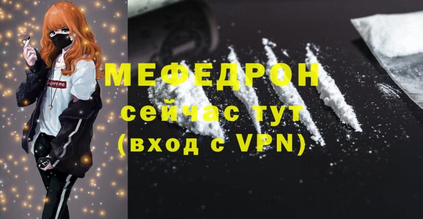 прущая мука Иннополис