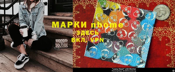 эйфоретик Инта