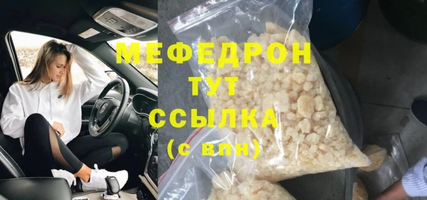 эйфоретик Инта
