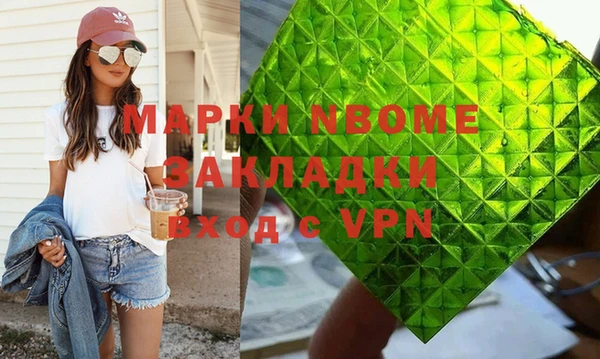 каннабис Инсар