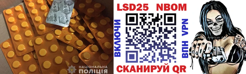 Купить  Заречный  LSD-25 экстази ecstasy 