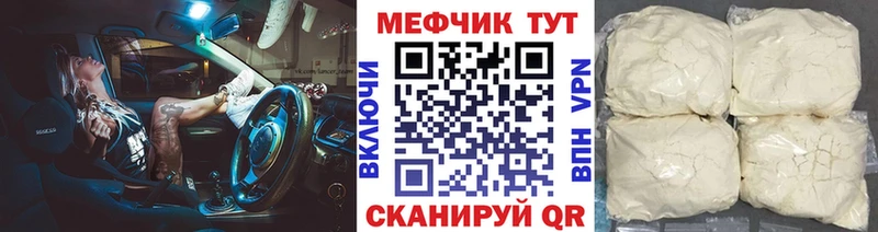 Купить  Заречный  МЯУ-МЯУ VHQ 