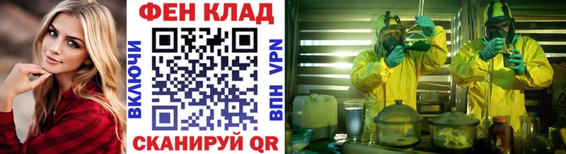 МЕТАМФЕТАМИН винт  Купить  Заречный 