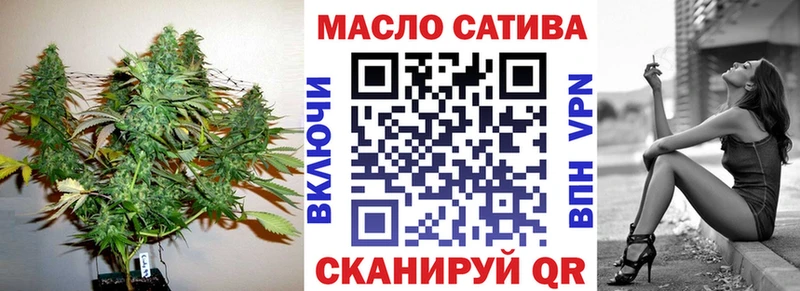 Купить закладки  Заречный  ТГК THC oil 