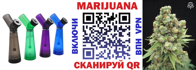 Купить  Заречный  Бошки Шишки SATIVA & INDICA 